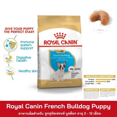 Royal Canin French Bulldog Puppy 3kg