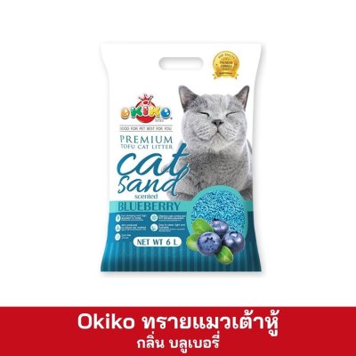 Okiko ทรายแมวเต้าหู้ 6 ลิตร