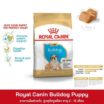 Royal Canin Bulldog Puppy