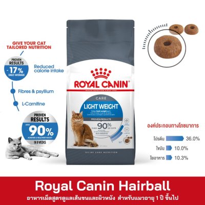 Royal Canin Light Weight Care