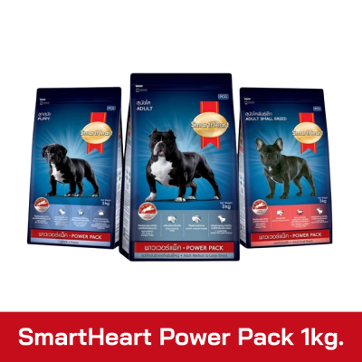 SmartHeart Power Pack 1kg.