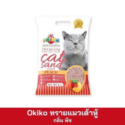 Okiko ทรายแมวเต้าหู้ 6 ลิตร