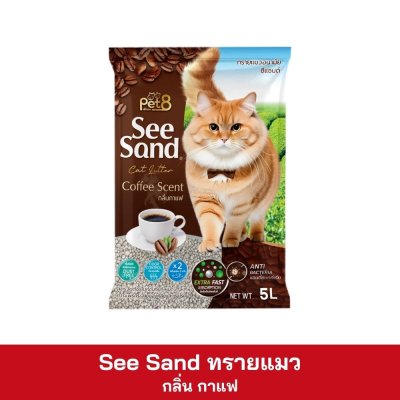 See Sand ทรายแมวเบนโทไนท์ ขนาด 5 ลิตร