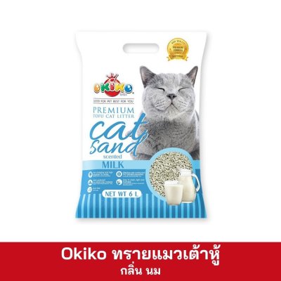 Okiko ทรายแมวเต้าหู้ 6 ลิตร