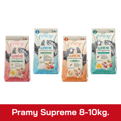 Pramy Supreme 8kg. - 10kg.ยกกระสอบ Pramy Supreme 8kg. - 10kg.ยกกระสอบ