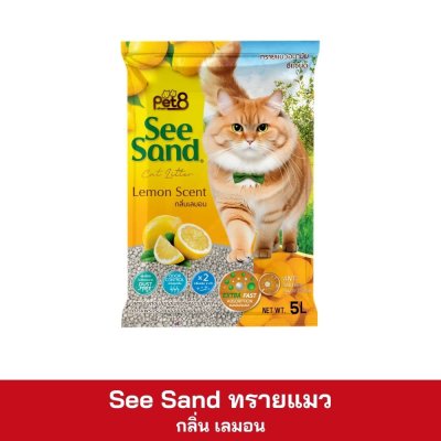 See Sand ทรายแมวเบนโทไนท์ ขนาด 5 ลิตร