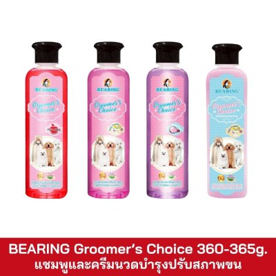 BEARING Groomer's Choice 360-365ml.
