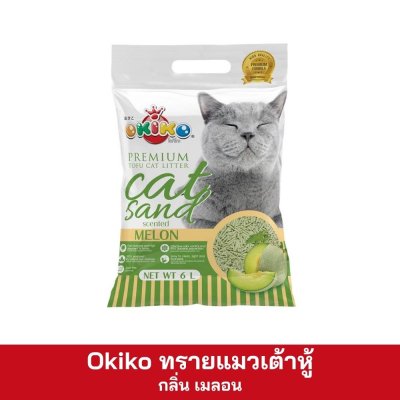 Okiko ทรายแมวเต้าหู้ 6 ลิตร