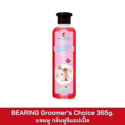 BEARING Groomer's Choice 360-365ml.