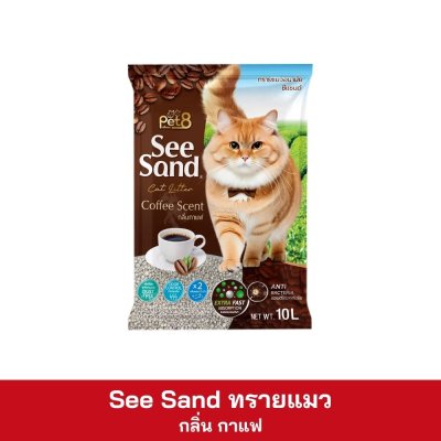 See Sand ทรายแมวเบนโทไนท์ ขนาด 10 ลิตร