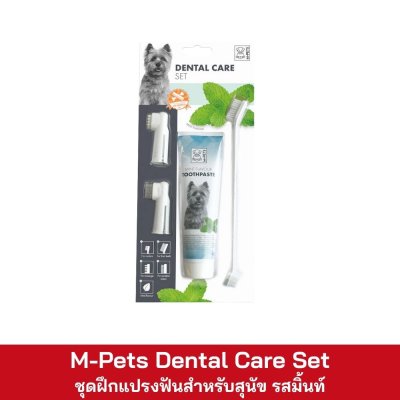 M-Pet Dental Care Set