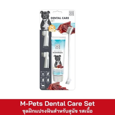M-Pet Dental Care Set