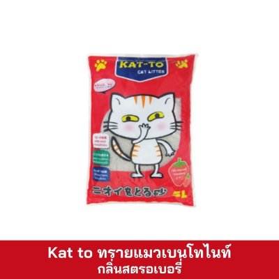 Kat to ทรายแมว 5 ลิตร
