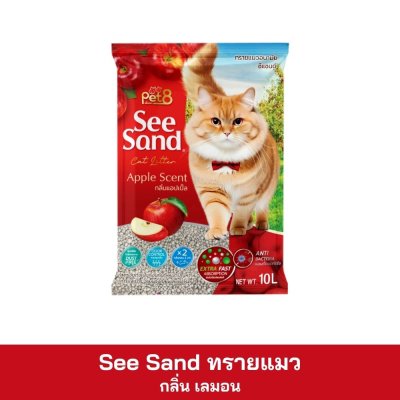 See Sand ทรายแมวเบนโทไนท์ ขนาด 10 ลิตร