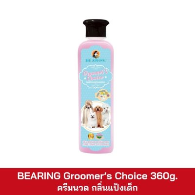 BEARING Groomer's Choice 360-365ml.