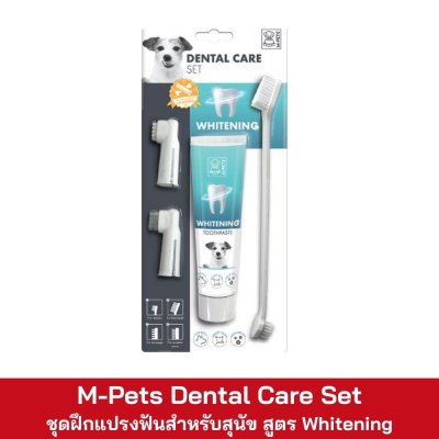 M-Pet Dental Care Set