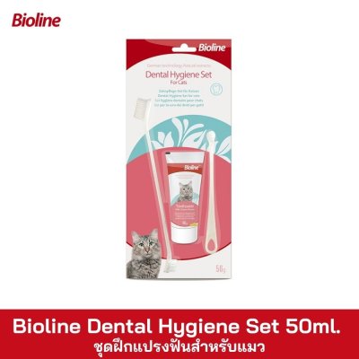 Bioline Dental Hygiene Set 50ml.