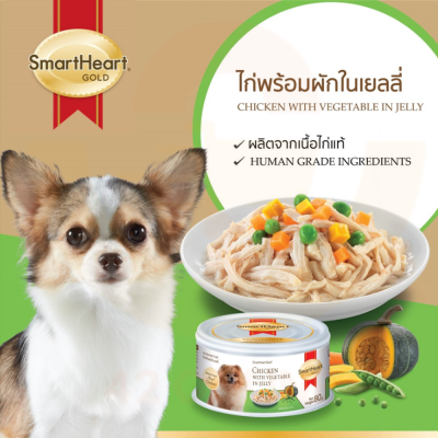 SmartHeart Gold can 80g. ยกลัง 24 กระป๋อง