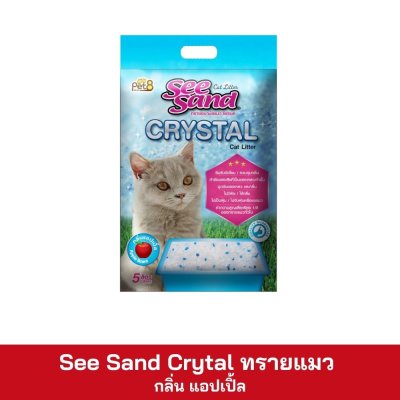 See Sand Crystal ทรายแมว 5 ลิตร