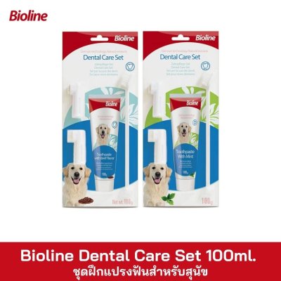 Bioline Dental Care Set 100ml.