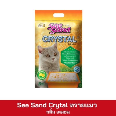 See Sand Crystal ทรายแมว 5 ลิตร