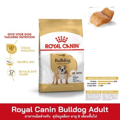Royal Canin Bulldog Adult 12 kg.