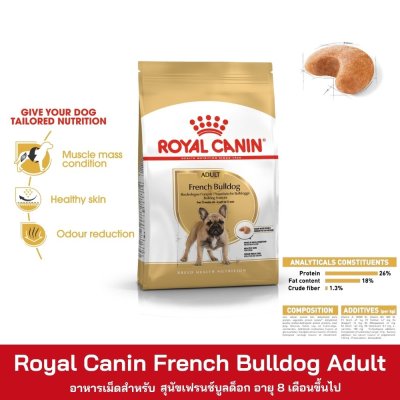 Royal Canin French Bulldog Adult