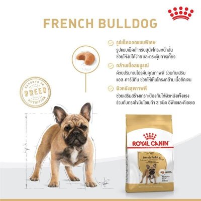 Royal Canin French Bulldog Adult