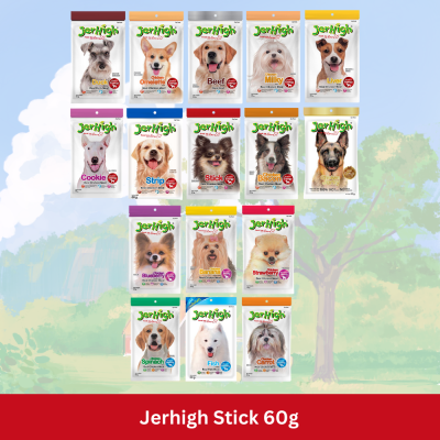 Jerhigh Stick 60g ขนมสุนัข เจอร์ไฮ สติ๊ก 60 กรัม