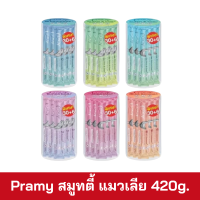 Pramy สมูทตี้ แมวเลีย 420g. Pramy สมูทตี้ แมวเลีย 420g.