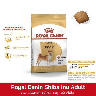 Royal Canin Shiba Inu 4kg.