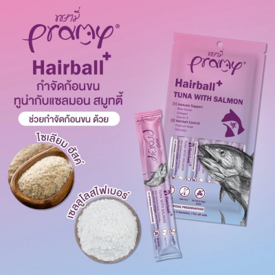 Pramy สมูทตี้ แมวเลีย 56g. Pramy สมูทตี้ แมวเลีย 56g.