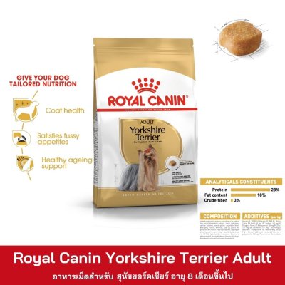 Royal Canin Yorkshire Terrier Adult
