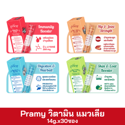 Pramy วิตามิน แมวเลีย 14g.x30ซอง Pramy วิตามิน แมวเลีย 14g.x30ซอง