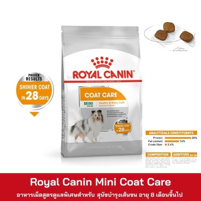 Royal Canin Mini Coat Care