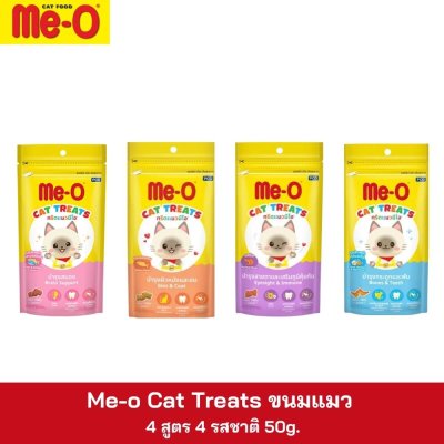 Me-O Cat Treat 50g.