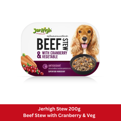 JerHigh Super Food Stew 200g. อาหารเปียกสุนัขเกรดพรีเมี่ยม