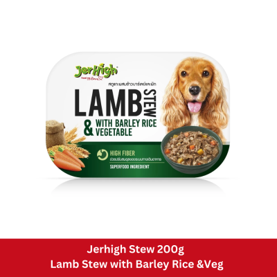 JerHigh Super Food Stew 200g. อาหารเปียกสุนัขเกรดพรีเมี่ยม