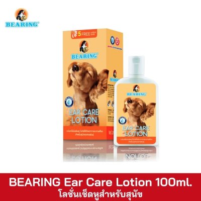 BEARING Ear Care Lotion 100ml.