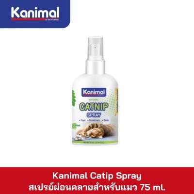 Kanimal Catnip Spray