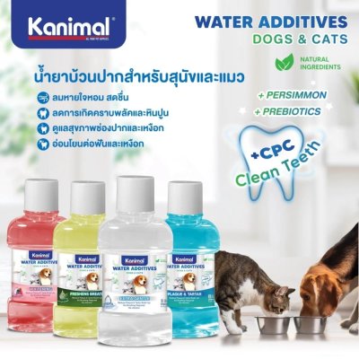 Kanimal Water Additives 250ml.