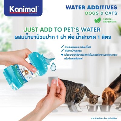 Kanimal Water Additives 250ml.
