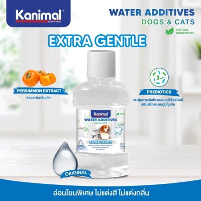 Kanimal Water Additives 250ml.