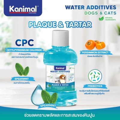 Kanimal Water Additives 250ml.