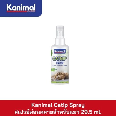 Kanimal Catnip Spray