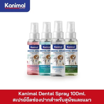 Kanimal Dental Spray 100ml.