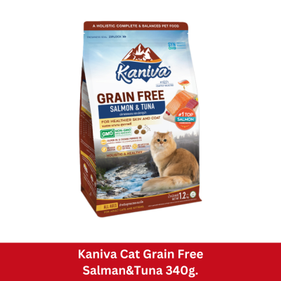 [Cheaper] Kaniva Cat Grain Free 340-370g. อาหารแมว คานิว่า เกรนฟรี 340-400g.