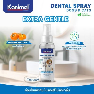 Kanimal Dental Spray 100ml.