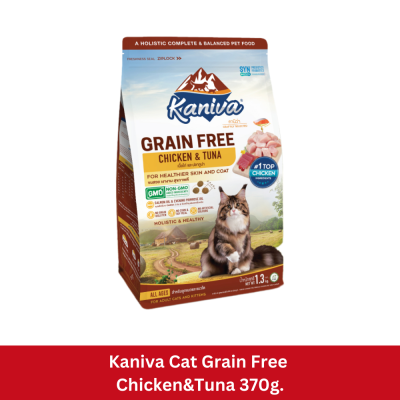 [Cheaper] Kaniva Cat Grain Free 340-370g. อาหารแมว คานิว่า เกรนฟรี 340-400g.