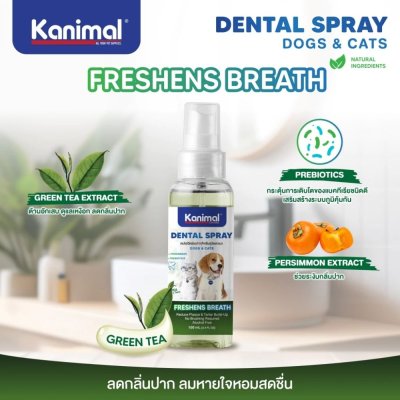 Kanimal Dental Spray 100ml.